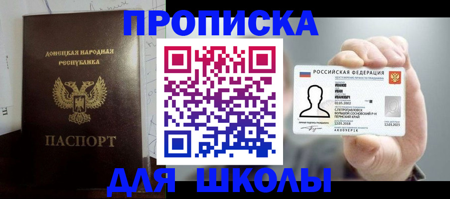 временная регистрация поиск в Кингисеппе