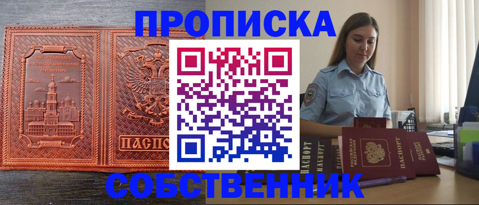форма 3 в Кингисеппе